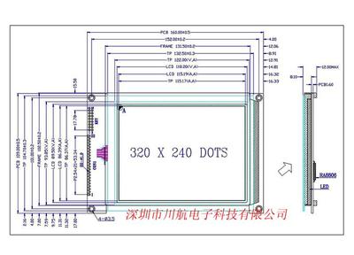 【液晶顯示屏、液晶模塊、液晶屏】價格,廠家,圖片,LCD系列產品,深圳市粵港輝電工器材-