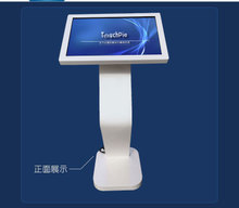 【智能觸屏機(jī)】智能觸屏機(jī)價(jià)格/圖片_智能觸屏機(jī)批發(fā)/采購(gòu)_智能觸屏機(jī)廠家/供應(yīng)商