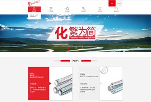 醫(yī)療器械電商商城網(wǎng)站建設(shè) 全方位定制開發(fā)方案與功能明細(xì)