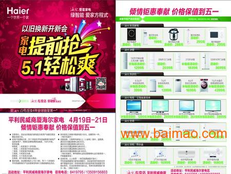 濟南歷下碩遠圖文制作中心 專業定制與品質服務的領跑者